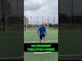 Топ упражнений чтобы играть в основном составе⚽️ #футбол #футболист