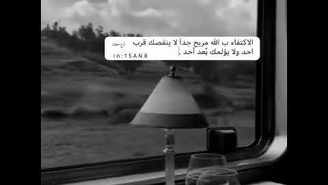 تلاوة تريح القلب