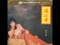 愛我一點點 [SACD] / 陳美齡(Agnes Chan/アグネス・チャン)
