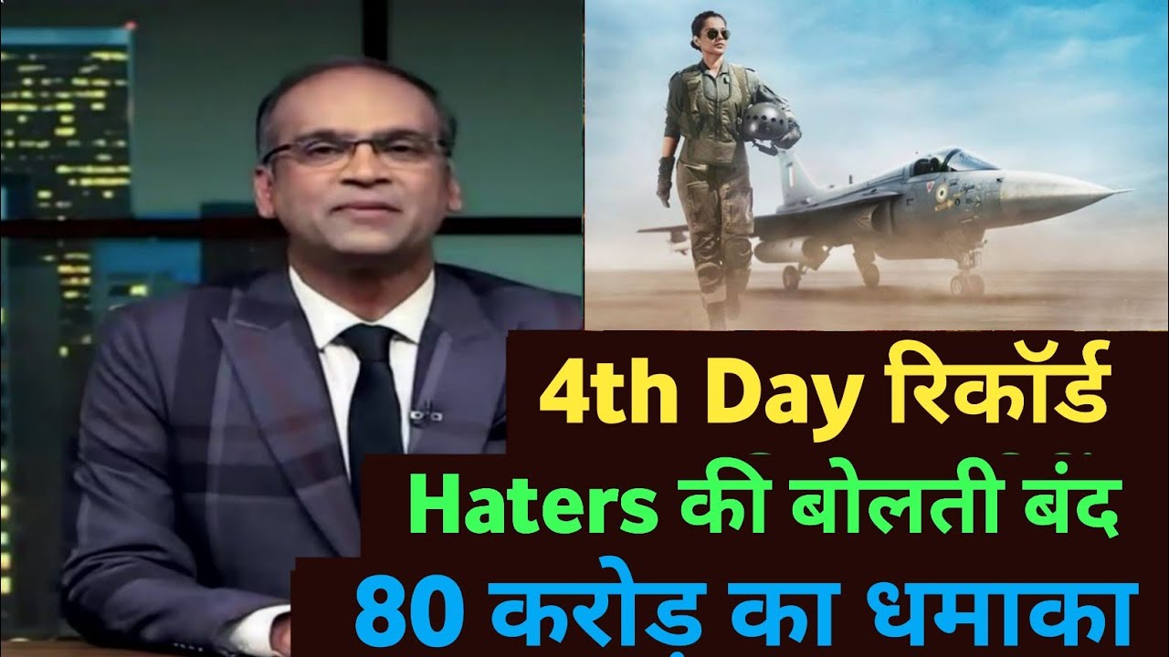 Tejas Day 4 box office collection || Tejas box office collection 