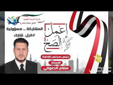 انزل شارك