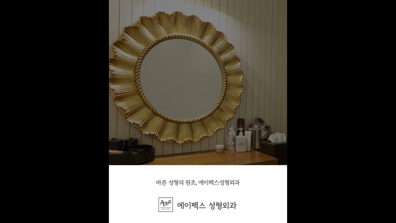 [Bệnh viện Thẩm mỹ Apex] Bệnh viện thẩm mỹ hiểu tôi hơn chính tôi_Bệnh viện Thẩm mỹ Apex