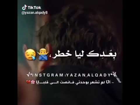 علمتيني السهر واعشقك القمر