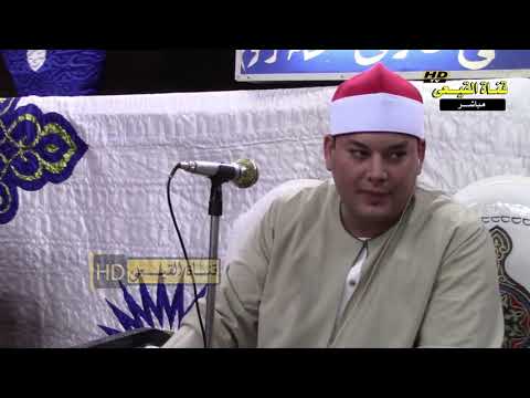 الشيخ محمود القزاز سورة لقمان عزاء الحاج احمد محمد الطريجي الشهير بشوشه السلطان محلة مرحوم طنطا