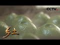 《乡土》 20180405 梨花风起正清明 | CCTV农业