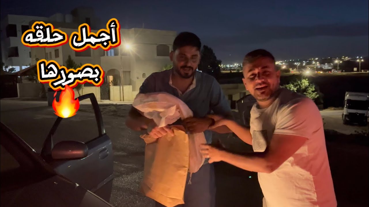 صيد حبتين 🤣لبدر وأنس المراعبه 🤔أنا اسف يا شباب 🫸ما ضل عندي كياس 💕مطر أجيبهم بشوال😱