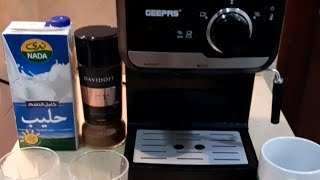 طريقة عمل الكابتشينو ماكينة قهوة جيباس How to make cappuccino with geepas coffee machine GCM 6108