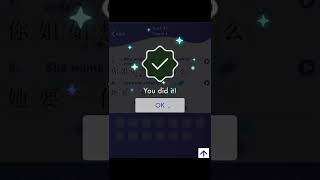 EB APP Track 39