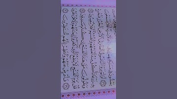 السجدة.تلاوة ساحرة تاخذك بعيدا الصوت الهادئ عبد الرحمان مسعد