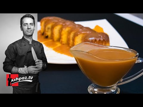 طرز تهیه کارامل