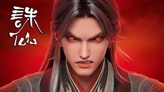 INDO SUB | Jade Dynasty3 EP23 | Zhang Xiaofan integrated the Fourth Celestial Book in Buddhism