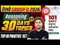 RRB Group D Reasoning Practice Set | Group D Reasoning Class 2026 | Group D Practice Set Chandan sir