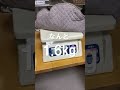 ダチョウの胃の中には石が入っている。【美里オーストリッチファーム】#shorts