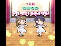 【蓮ノ空カバー】BOW AND ARROW【105期DOLLCHESTRA】