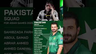 Pakistan Team Squad Revealed 😎🥵 | Ready for the Big Challenge! 🏏🔥 #PakistanCricket #SalmanAliAgha