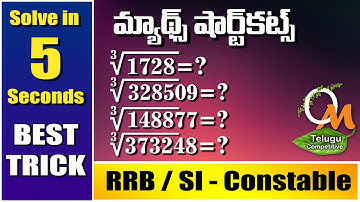 Solve in 5 seconds | CUBE Root TRICK | Vedic Math Method | RRB SI CONSTABLE MATHS | RRB NTPC MATHS
