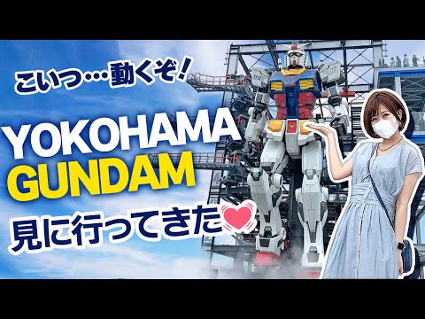 ガンダムファクトリー横浜　グッズまとめて えむえむ on X: 