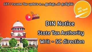 DIN on GST Notices | State Tax Authority |  Writ - SC direction