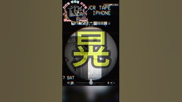 【Counter Strike 2】CS2日常：Unforgettable CS2 Moment #shorts #cs2 #counterstrike2