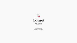 Yoasobi - 優しい彗星 (Comet) Instrumental