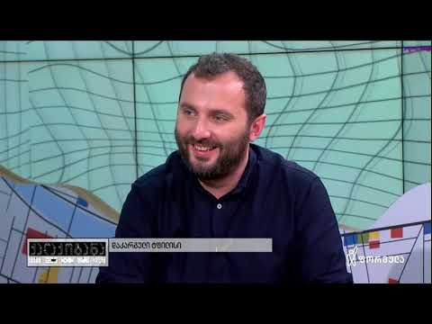 თბილისის სქესი და ასაკი