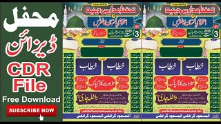 Mehfil Design 2X3 Flex Size With Cdr File By Al Masood Graphics