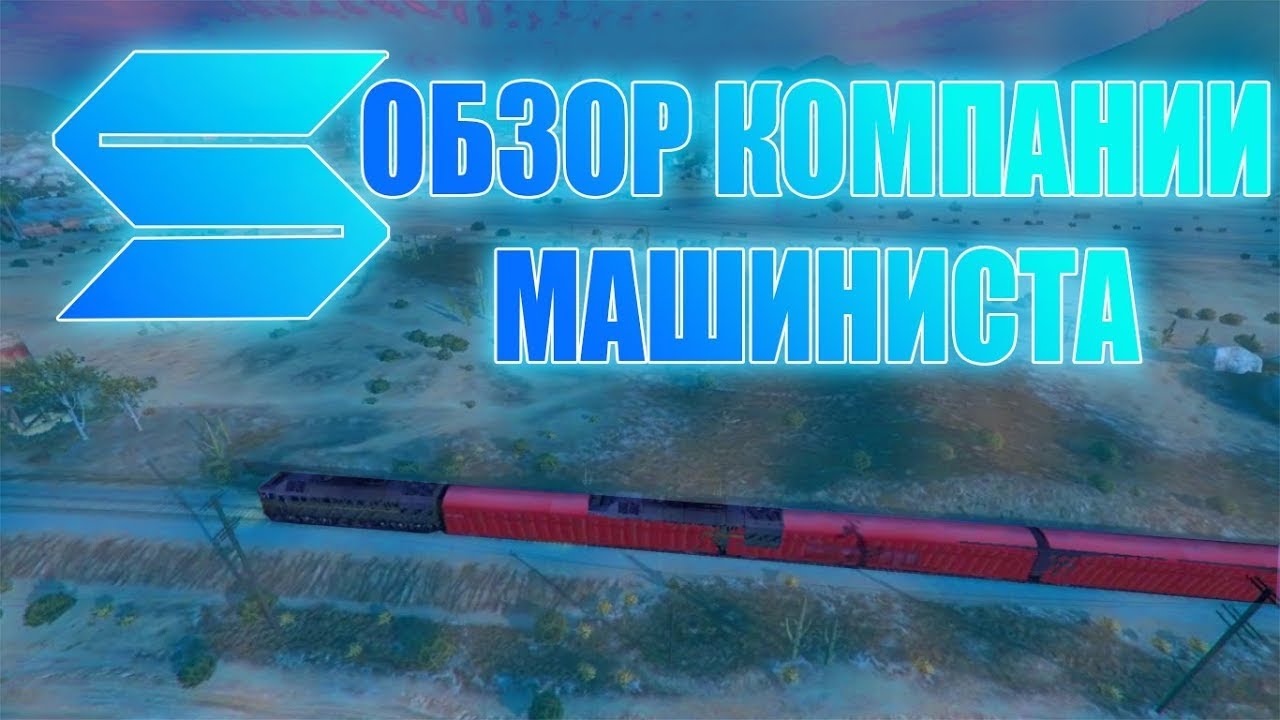 Рейдж мп авто