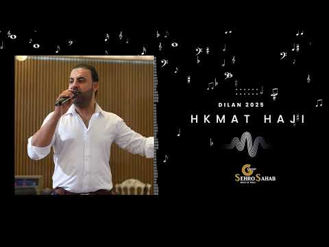 حكمت حاجي رقص باجاري Hkmat Haji Bajari 2025 