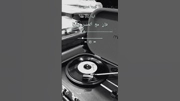 094 سورة الشرح الشيخ الشحات محمد أنور