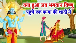 Story of Lord Vishnu - Story of Lord Vishnu - Miracle of Lord Vishnu