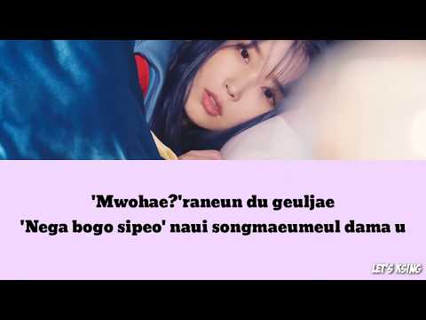 [MV + LYRICS] IU - BLUEMING