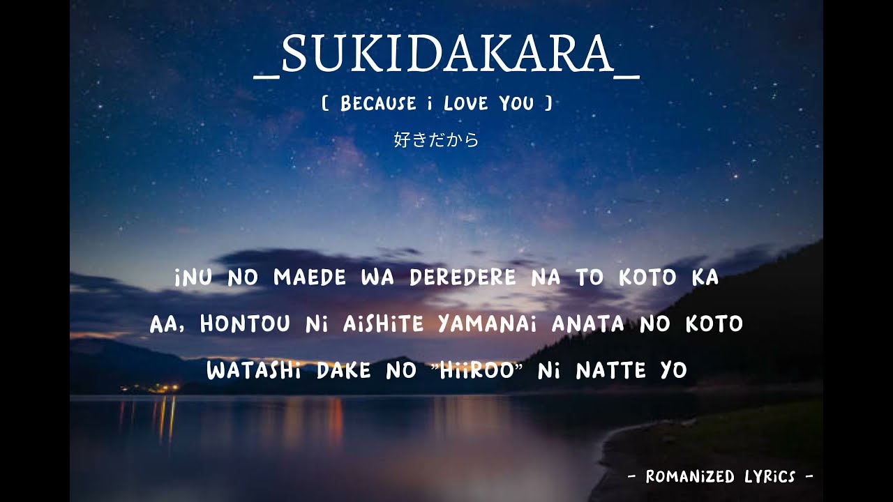 SUKIDAKARA [ 好きだから] -yuika (ROMANIZED LYRICS) - YouTube