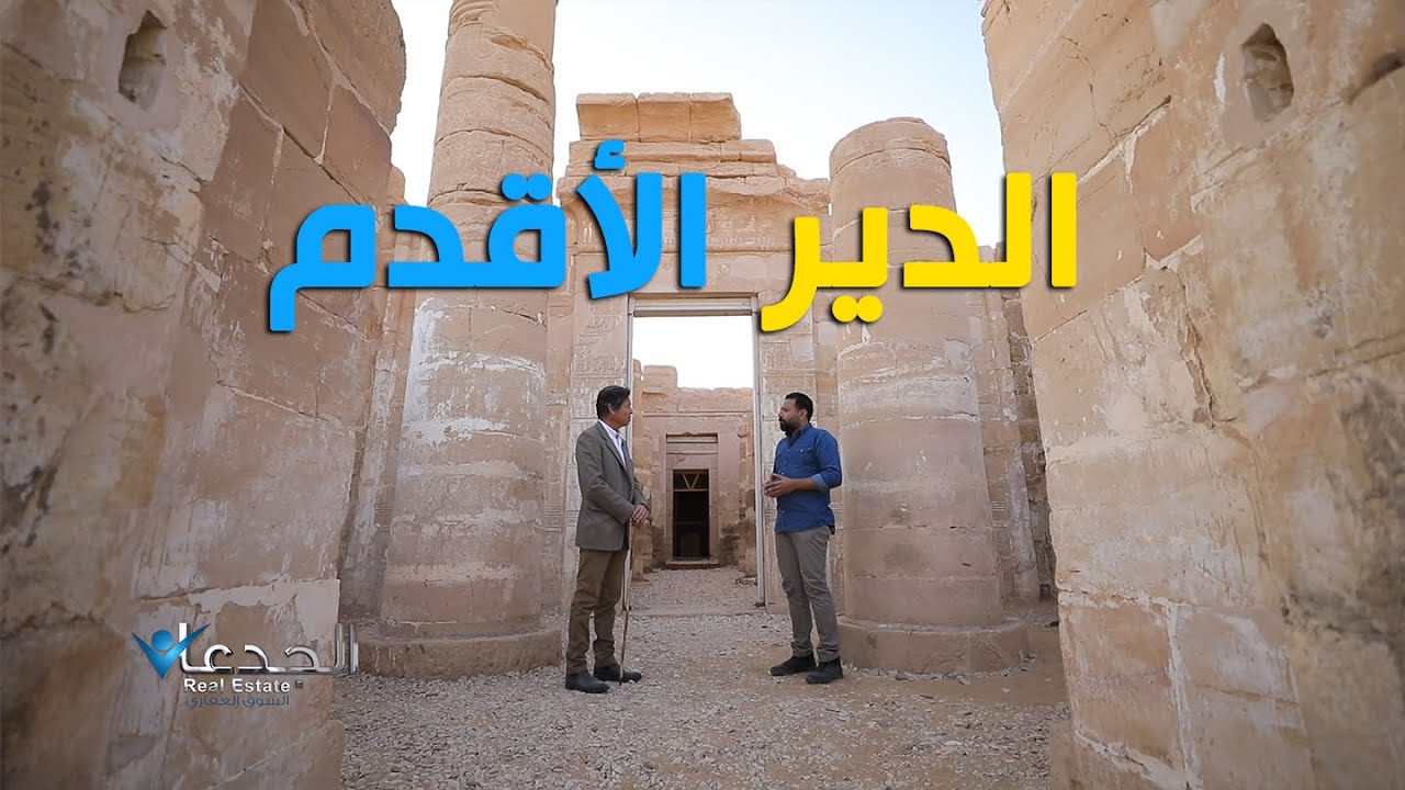 روبرت دي نيرو زار معبد 