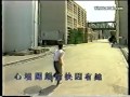 陪着他 温拿 陪着他 温拿