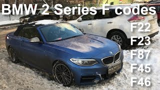 BMW 2 Series F codes. Which BMW 2 series do I have? Entwicklung Development