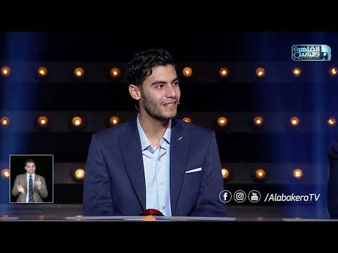 إحساس أول إجابة صح كان إحساس جميل تعالوا نتعرف على عباقرة جامعة كفر الشيخ