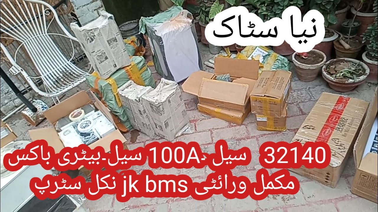 New stock #32140 #100A #lithiumbatterybox #32700 #jkbms #21700 #wholesaleprice