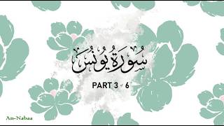 Surah Yunus | Part 3/6 | Aayaat 31-53