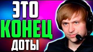 картинка: НС ОБЗОР ПАТЧА 7.36  / NS Dota 2 VALVE  Patch 7.36