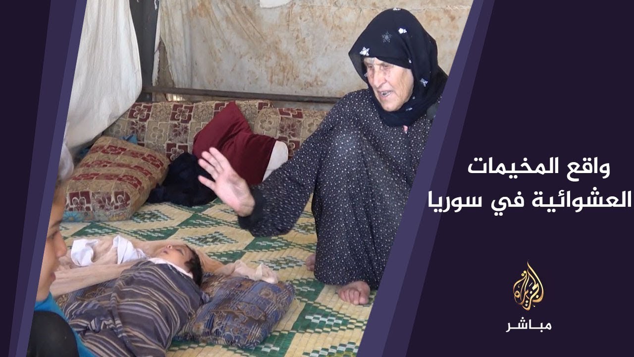 لهيب الصيف يفتك بأجساد الأطفال في المخيمات العشوائية بريف إدلب السوري