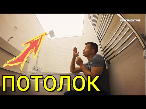 Светящиеся натяжные потолки в ванной и туалете – советы из первого знакомства