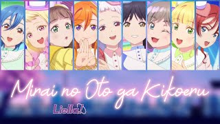 Mirai no Oto ga Kikoeru - Liella!【Kan, Rom, Eng, Color Coded】Love Live