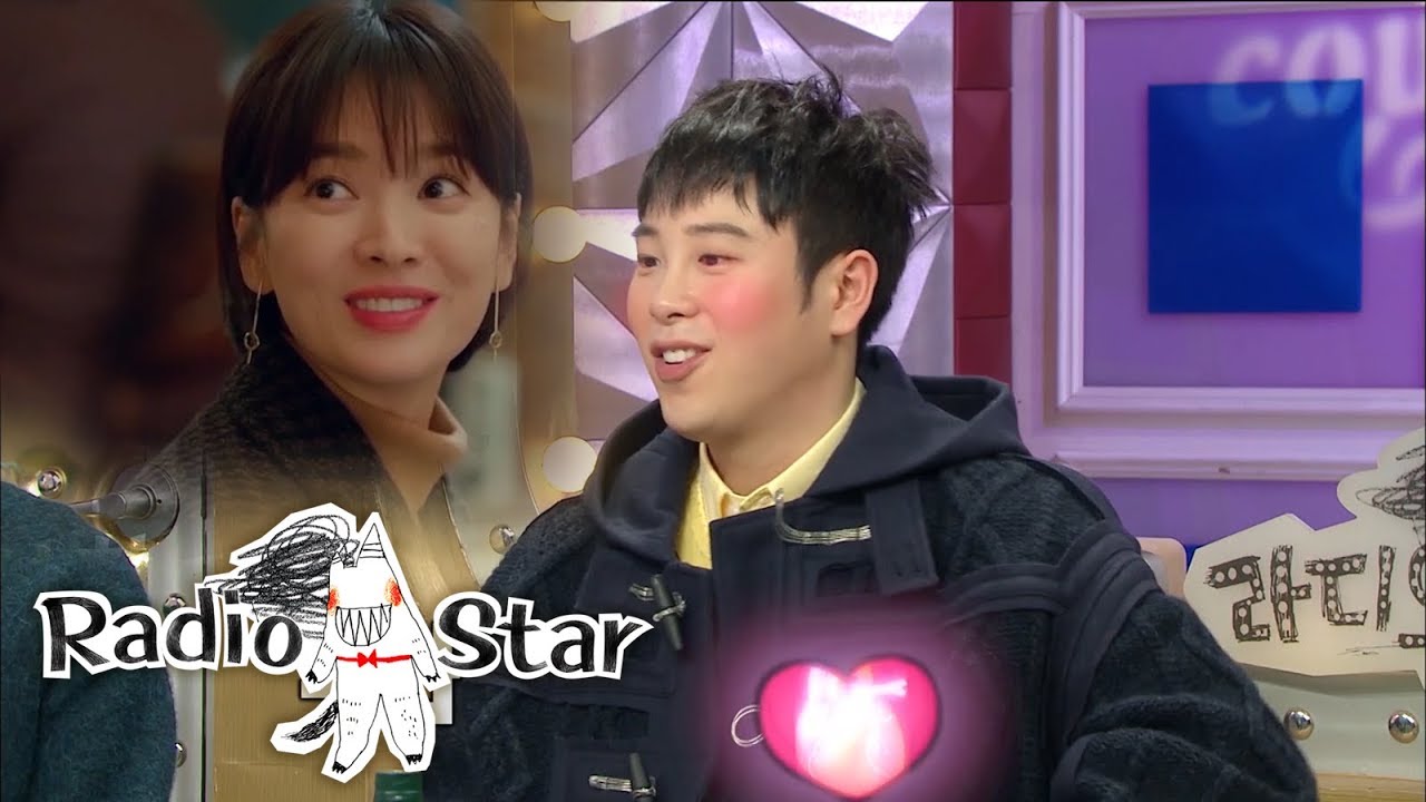 P O Were Speechless When He Saw Song Hye Kyo For The First Time Radio Star Ep 600 Youtube