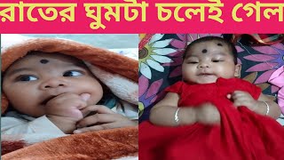 রাতে কেন ঘুমাতে পারছি না ?