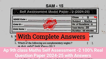Ap 9th class fa2 Mathematics real question paper 2024 answers|💯9th maths self assessment 2 paper