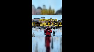 白色恋人大揭秘：北海道工厂的童话之旅