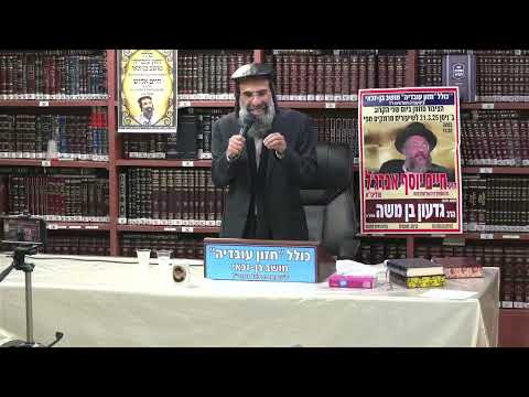 הרב חיים אלוש :  חג הפסח -  חג האמונה  ויאמינו בה' ובמשה עבדו .