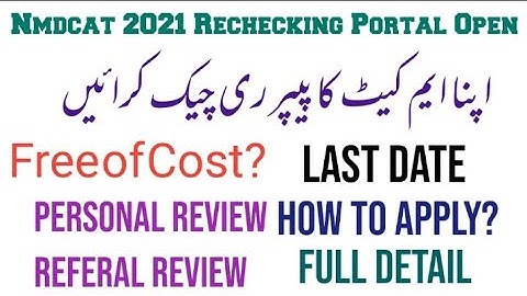 Nmdcat 2021 Test Rechecking free of cost?/Nmdcat Rechecking Full procedure /@ad-wise.official Watch