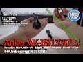 Anker PowerLine MicroUSBケーブル AK-B8133013 急速充電、高速データ転送対応1.8mブラックx2本 00Unboxing(開封の儀)