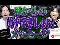 グロい 男子大学生から来た ガチできしょい メッセージwww LINE インスタ グロい 男子大学生から来た ガチできしょい メッセージwww LINE インスタ